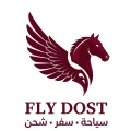 فلاي دوست FLY DOST