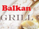 Bild: Balkan Grill in Gelsenkirchen