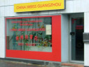 https://www.yelp.com/biz/china-imbiss-guangzhou-k%C3%B6ln