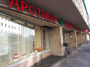 https://www.yelp.com/biz/apotheke-maxvorstadt-m%C3%BCnchen