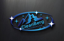 Cleanberg