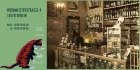 Logo Absinthdepot Berlin Spirituosen