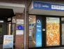 Logo Aetka Shop Willich