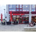 Akdeniz Grill - D&ouml;ner & Pizza Leverkusen