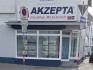 Logo AKZEPTA Immobilien GmbH