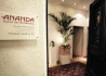 Logo ANANDA Wellness und Massage Wellness und Massage