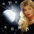 Logo Angels-Magic-Line