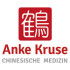 Logo Anke Kruse - Chinesische Medizin