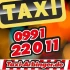 Logo Arbinger Taxi