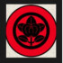 Logo ars japonica Kunstgewerbe