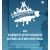 Logo AS Dienstleistungen