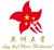 Logo Asia 5 Sterne Düsseldorf