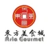 Logo Asia Gourmet Restaurant
