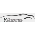 Logo Autohaus Yabantas