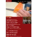 Logo Basho-An Japanisches Restaurant