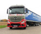 Logo Baur Paul GmbH Intern. Spedition