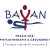 Logo Bayan Praxis für Physiotherapie und Gesundheit
