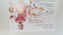 Logo Beate Schleicherdt Textilreinigung Textilreinigung