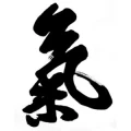 Logo Befreite Lebensenergie