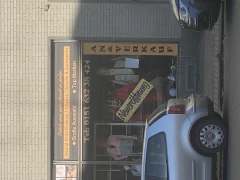 Bela Vintage Krefeld