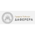 Bestattung Daferera - Griechische und Deutsche Bestattungen Inh. Nikolaos Daferera D&uuml;sseldorf