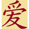 Logo Speyer, Bettina
