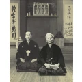 Buchidokan e.V. i. G. Duisburg