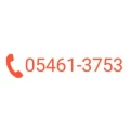 Logo B&uuml;cker Hoch- u. Tiefbau GmbH