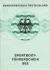 Logo Buhlheller, Roland - Kapitän Yachtschule