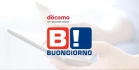 Logo Buongiorno Deutschland GmbH