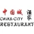 Logo China City Restaurant