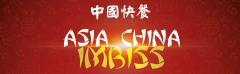 Logo China Imbiss Asia Inh. Kim Phuomg Khong