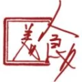 Logo China-Imbiss Gia Linh