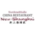 Logo China Restaurant Neu Shangai Restaurant