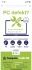 Logo Computer Service Podbi 130