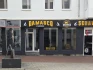 Logo DAMASCO - Leverkusen