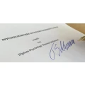 Logo Schliemann, Thorsten Dipl.-Psych.