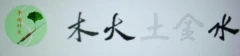 Logo Dr.med. Jianping He Facharzt für Allgemeinmedizin und Akupunktur