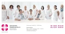Logo Dr.med. Tobias Ohde Facharzt für Innere Medizin