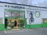 Logo e-motion e-Bike Welt Frankfurt Nord