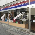 Elite Sport Food Fitnessfachmarkt Kiel