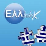 Logo Ellindex - Theodoros Aggos