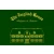 Logo Englische Antiquitäten, The English House Inh. Marcus Pecher e.K.
