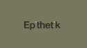 Logo Epithetik-Freiburg c/o Grund & Zähne