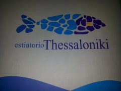 Estiatorio Thessaloniki Bad Saulgau