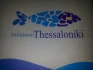 Logo Estiatorio Thessaloniki