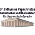 Evthymios Papachristos Dr. N&uuml;rnberg