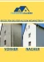 Logo Fassadenzauber