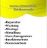 Logo Fenster-& Türentechnik Dirk Westerwelle