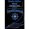 Logo Ferienhotel Seeklause